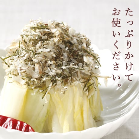 板前のまかない飯　昆布いわし20g