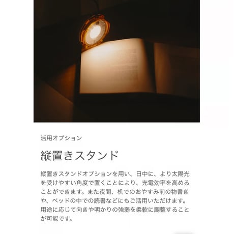 SOMO®︎ ソーラートップ & ソネングラス® アドベンチャーマウント セット