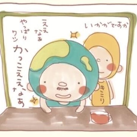 ★【卸売】EARTHおじさんのわりばし 『５００膳 』
