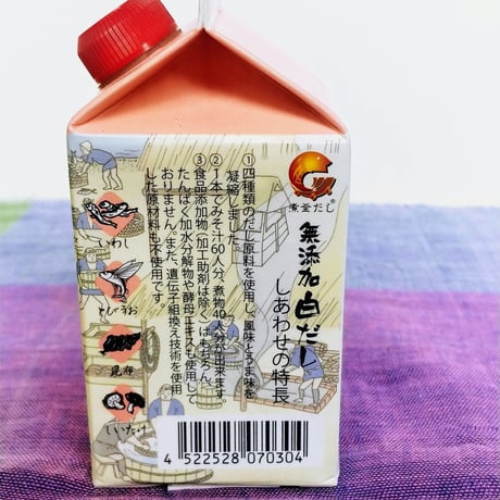 無添加白だし  しあわせ