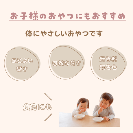 ビスコッティ 各種40ｇ