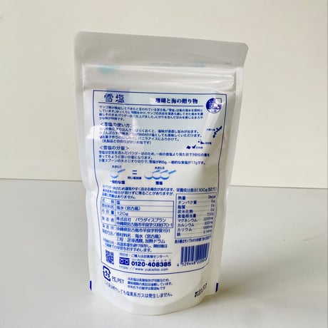 雪塩　120g