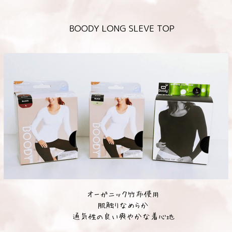 ◎BOODY　ウィメンズ　ロングスリーブトップ