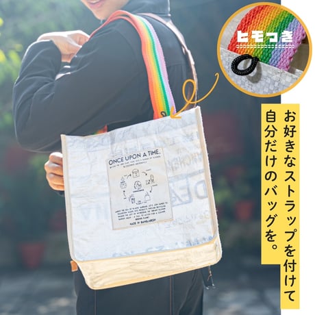 【エコバッグ】ゴミからできたHARE BAG