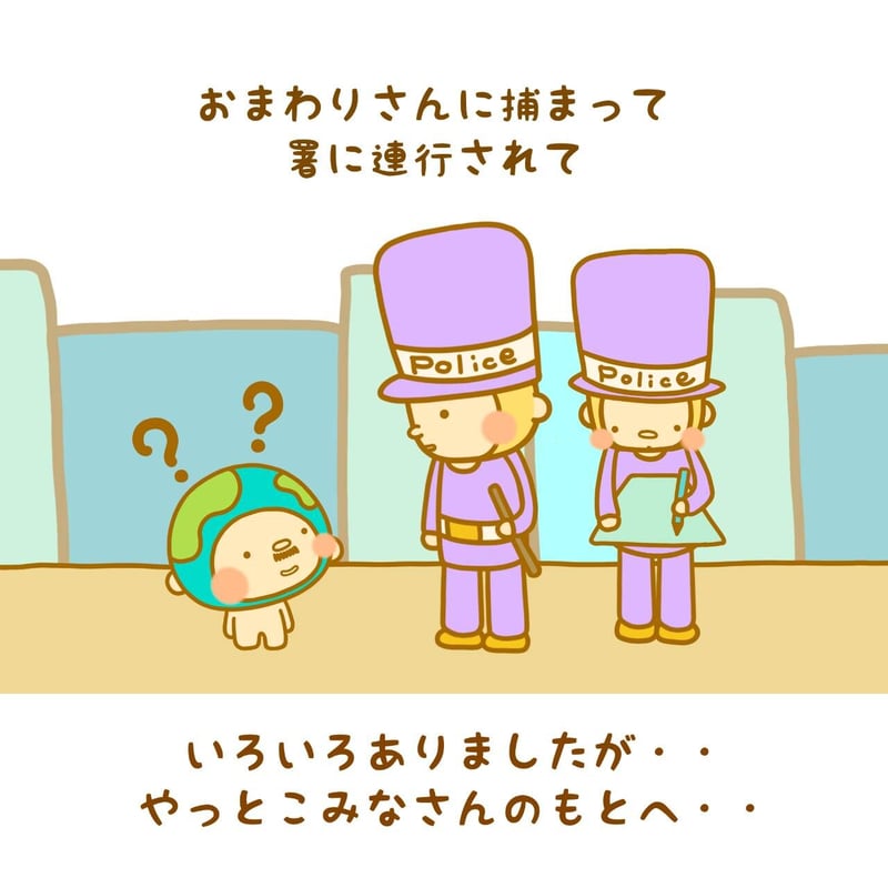 EARTHおじさんぬいぐるみ | GOODEARTH STORE ~子どもたちを EARTHおじさんぬいぐるみ | GOODEARTH STORE ~子どもたちを