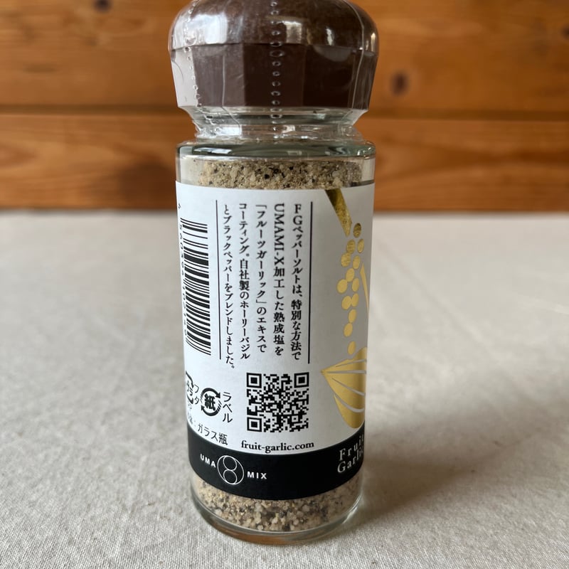 FGソルトとFGペッパーソルト | GOODEARTH STORE ～子どもたちを