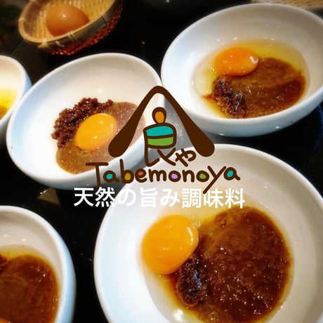 ◎【EARTHキッチン】しょうゆ麹　200g