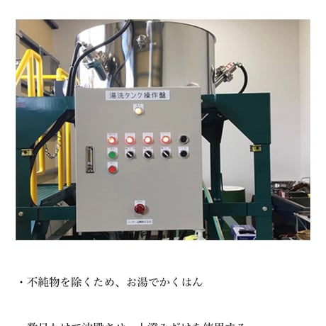 純ごま油
