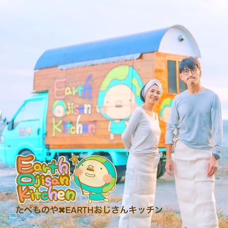 ◎【EARTHキッチン】しょうゆ麹　200g