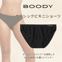BOODY クラシックビキ二 ショーツ