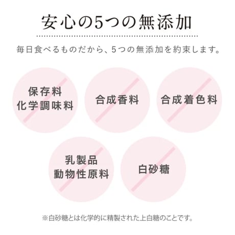 ドライなつめ　各種