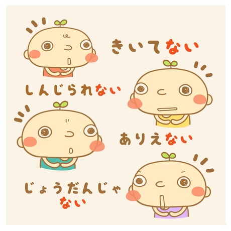 冊子【ない。】