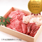 【直送】家族で！仲間で！ほっぺた落ちるお肉セット各種