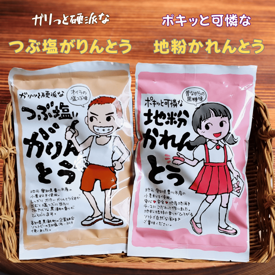 64fa3485a75109002a8b6093