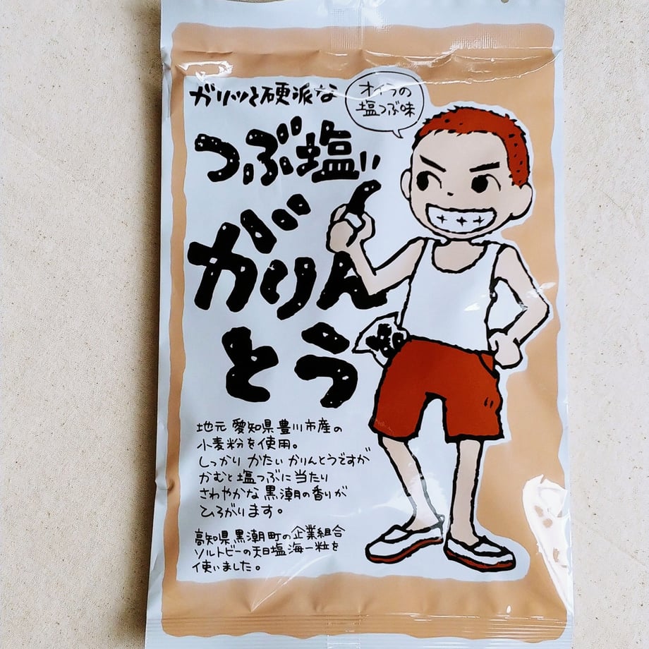 64fa3485a75109002a8b6093
