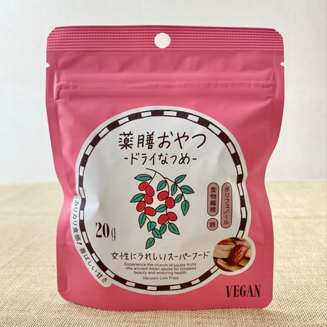 ドライなつめ　各種