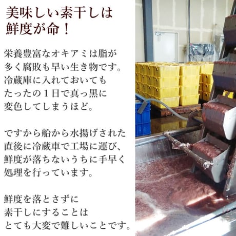 岩手県三陸産素干しあみえび50g