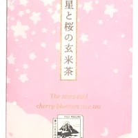 星と桜の玄米茶　３０ｇ