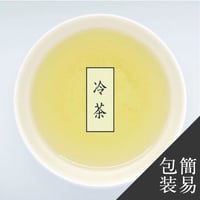 冷茶ティーバッグ    10個