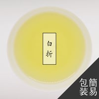 白折