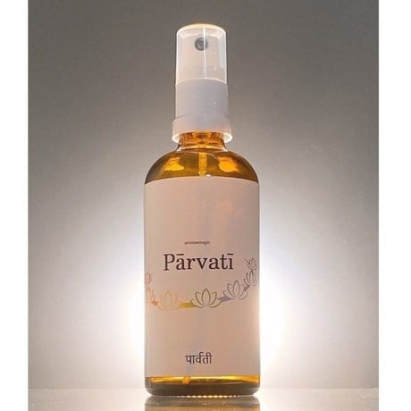 【パールヴァティ　Parvathi】　アロママジック　100ml　（送料無料）