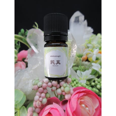 【純真-Honest】　アロママジック　アロマブレンド精油5ml