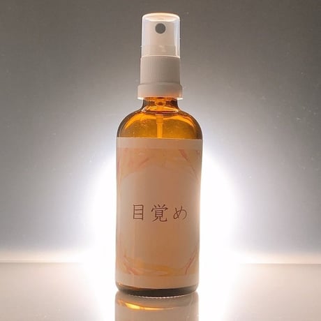 【目覚め】　アロママジック　100ml　（送料無料）