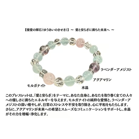 【Oracle of Light ― 守護天使（守護武神）からのメッセージチャネリングメッセージ】