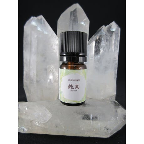 【純真-Honest】　アロママジック　アロマブレンド精油5ml
