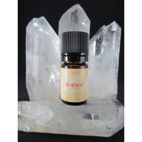 【菊理姫命（ククリヒメノミコト）】　アロママジック 　アロマブレンド精油5ml　（送料無料）