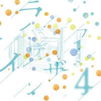 【CD】ラフデザイン 4（2023年12月11日発売）