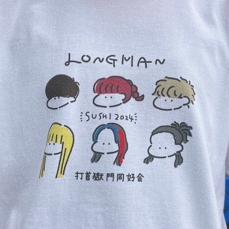 LONGMAN×打首なかよし寿司Tシャツ（白）あと４枚！
