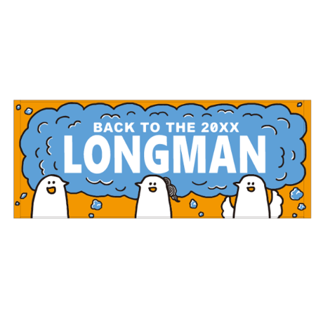 BACK TO THE 20XX フェイスタオル【long-220011】