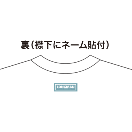 PIZZA Tシャツ（白）