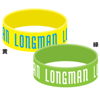 ラバーバンド【long-220014～15】 | LONGMAN WEB SHOP