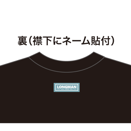 PIZZA　Tシャツ（黒）