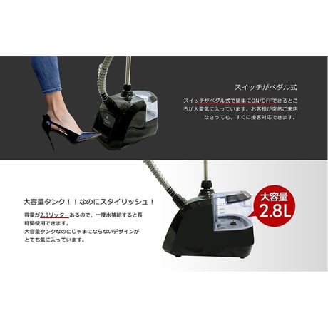 新型ボイラー搭載した強力衣類スチーマー‼プロフェッショナルガーメントスチーマー|BBD PROFESSIONAL GARMENT STEAMER|