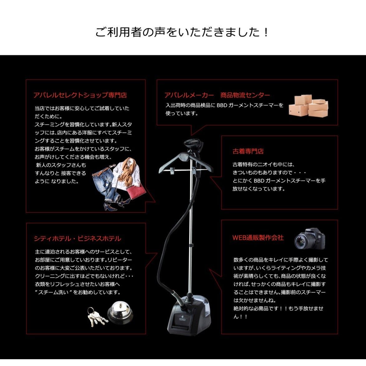 新型ボイラー搭載した強力衣類スチーマー‼プロフェッショナル 新型ボイラー搭載した強力衣類スチーマー‼プロフェッショナル