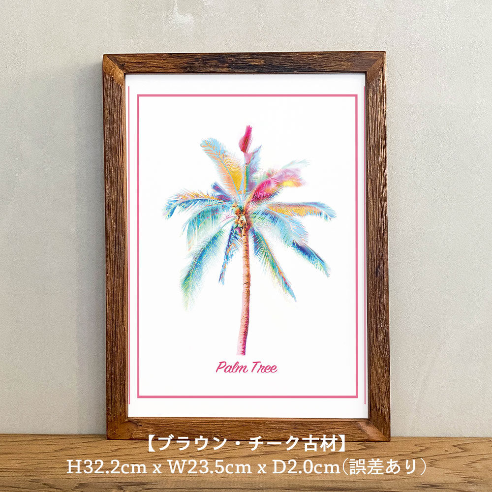 **専用** A1インテリアポスター パームツリー＆砂浜 F095 フレームなし Palmtree」A4 インテリアポスター & 木製 フレーム セット ヤシ