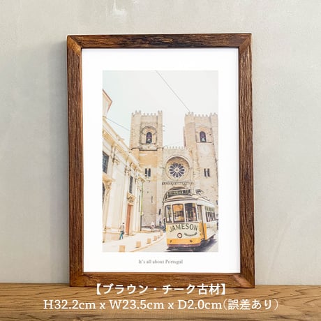 アートポスター インテリア A4 + 額縁 フレーム 木製 「 Sé de Lisboa 」It's all about Portugal No.8