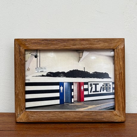「藤沢駅 江ノ電・江ノ島」 ポストカード + 古材フレーム