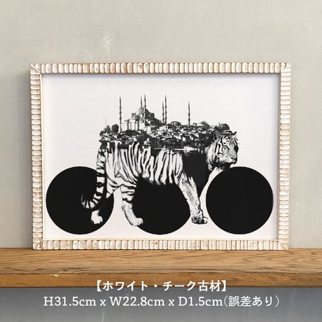Tiger x Istanbul 「モノクロアート 動物街」A4 モノトーン ポスター + 古材 フレーム セット商品