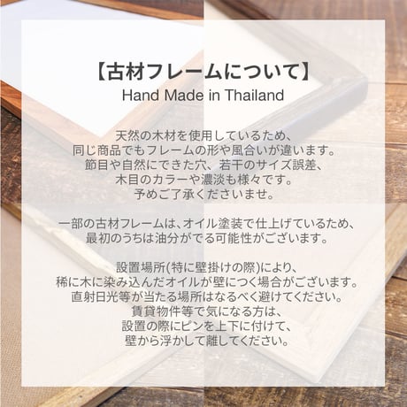 古材フレーム + A4 プリント ポスター 壁掛け アート 【 ニューヨーク Ambivalent no.1 】