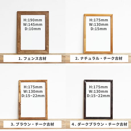「石上駅 街道壁画アート No.02」 ポストカード + 古材フレーム