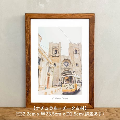 アートポスター インテリア A4 + 額縁 フレーム 木製 「 Sé de Lisboa 」It's all about Portugal No.8