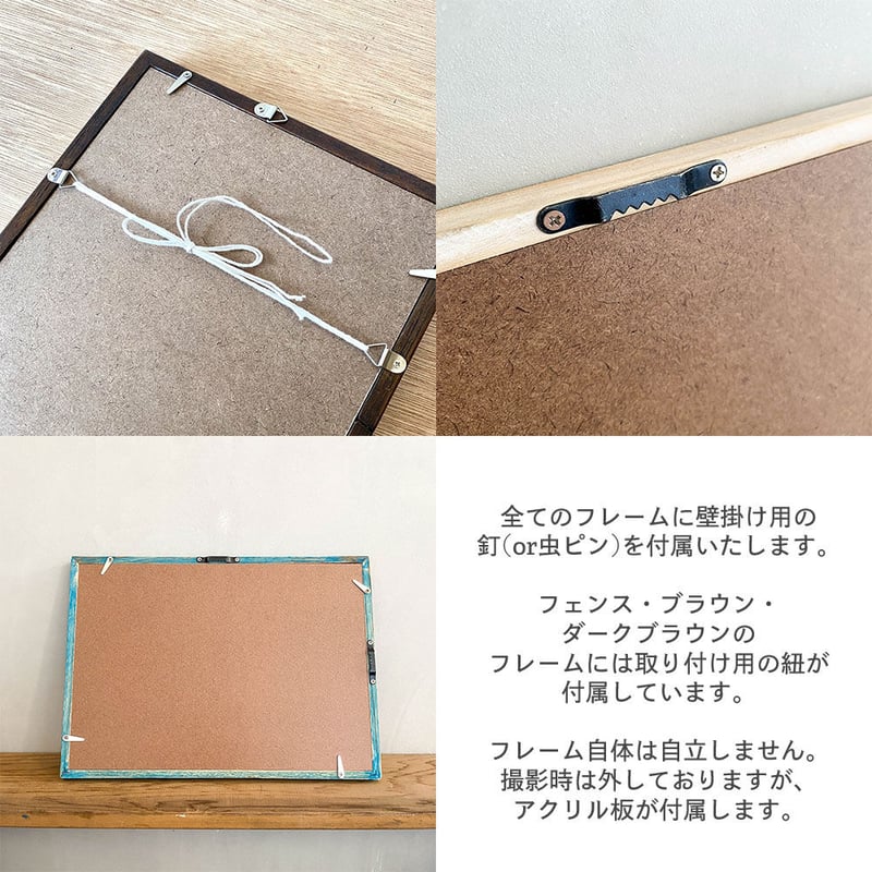 Palmtree」A4 インテリアポスター & 木製 フレーム セット ヤシの木