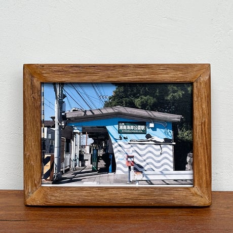 「湘南海岸公園駅 壁画アート」 ポストカード + 古材フレーム