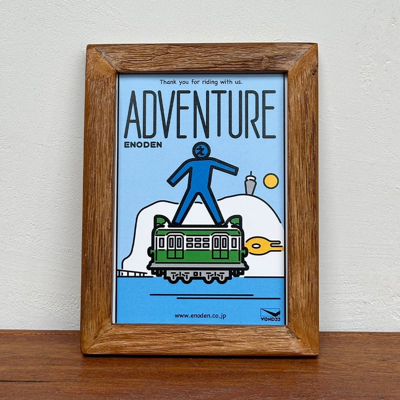 フレーム付き オリジナル イラスト　オリュンポス　00001-200　高野画廊 江ノ島駅 エノシマン ADVENTURE」 ポストカード + 古材フレーム