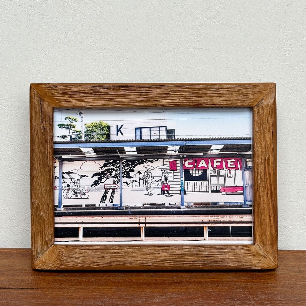 石上駅 街道壁画アート No.02」 ポストカード + 古材フレーム