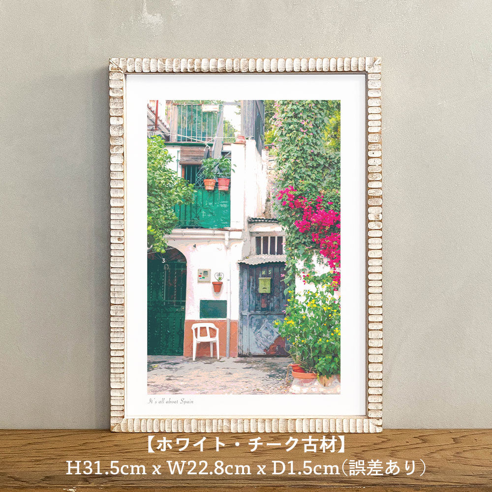 ポスター インテリア A4 + 額縁 アンティーク 古材 「 Loving Answer